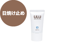 ナチュラルモイストUVクリーム