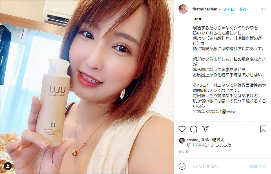 【さくら】シェイクモイストミルク 240mL✖️2本セット ULU（コスメ） 【ULU FREE 公式】 シェイクモイストミルク 110mL