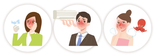 つらいお悩みに